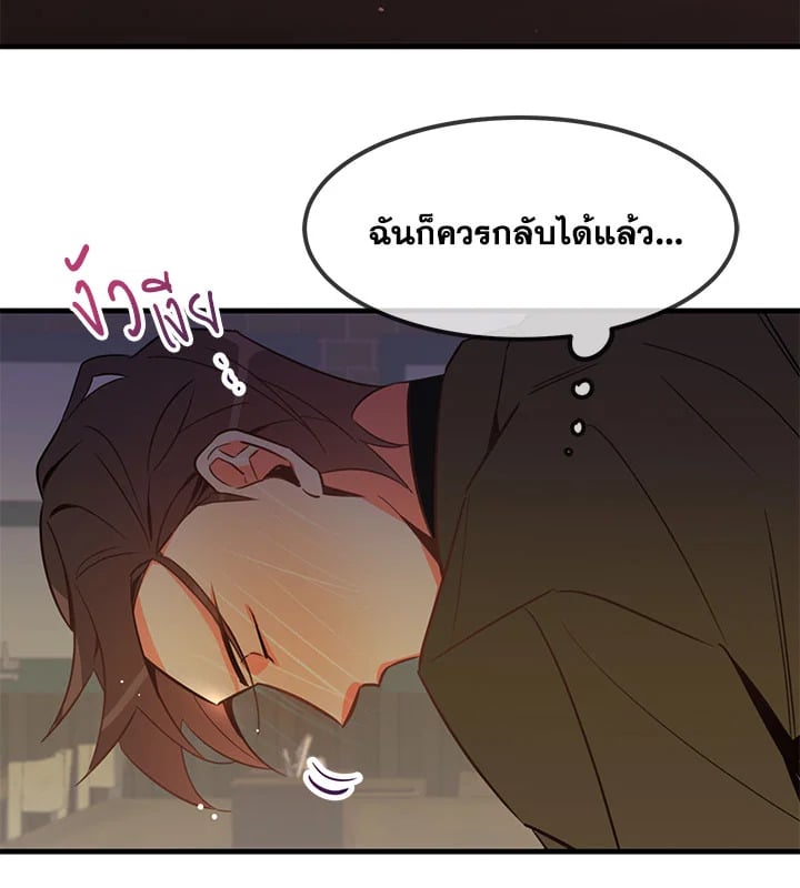 Who Can Define Popularity 2 051