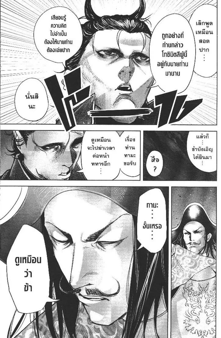 174989623698a42766d005d704dfd0f3