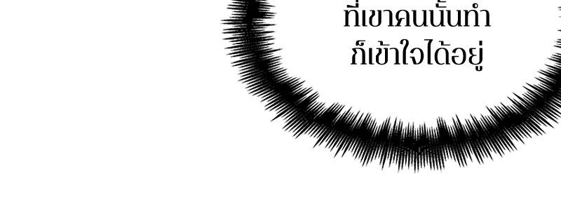 Omniscient Reader 87 (58)