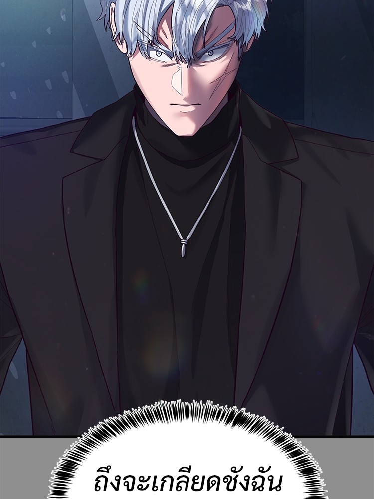 Absolute Obedience37 (221)
