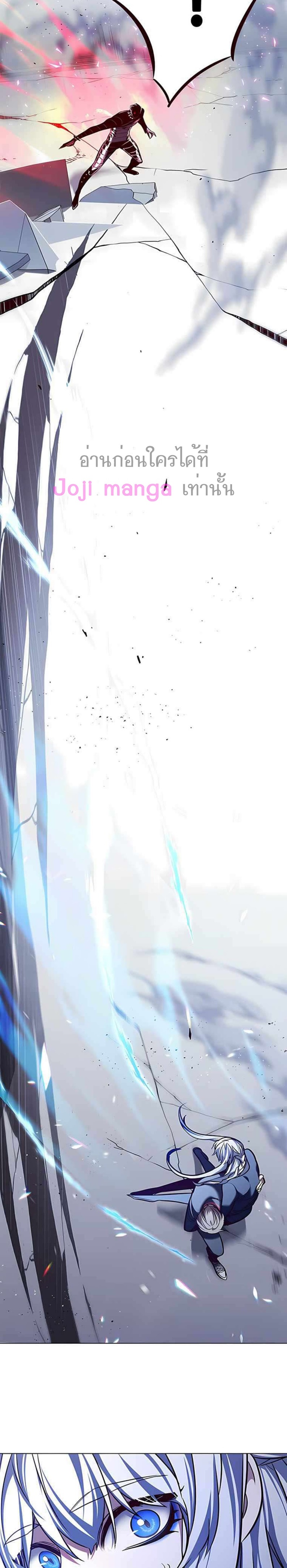 Eleceed 207 25