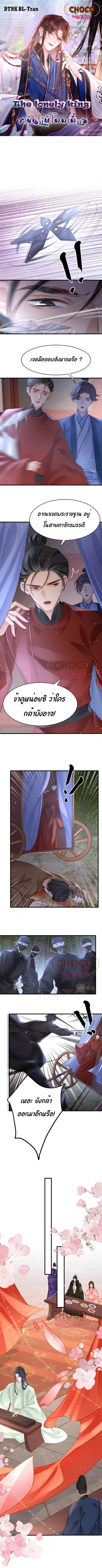 Enemy will be Slave 49 (6)