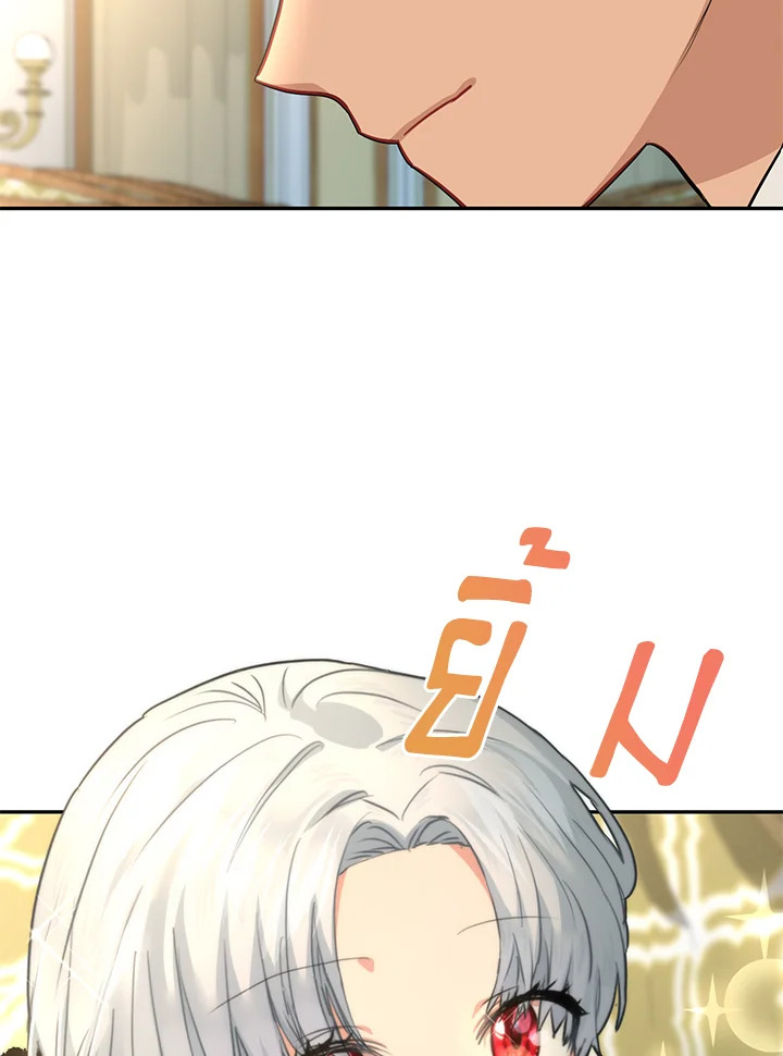 How to Survive As The Devil’s Daughter 36 066