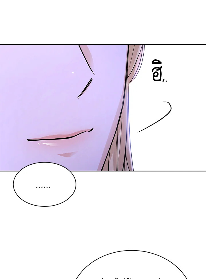 I Don’t Love You Anymore 33 080