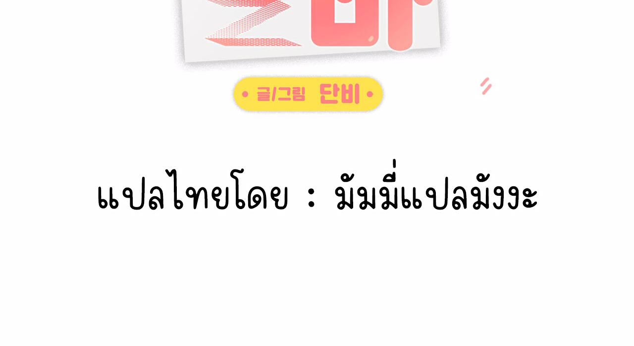 Daily Part Time Job 1 028