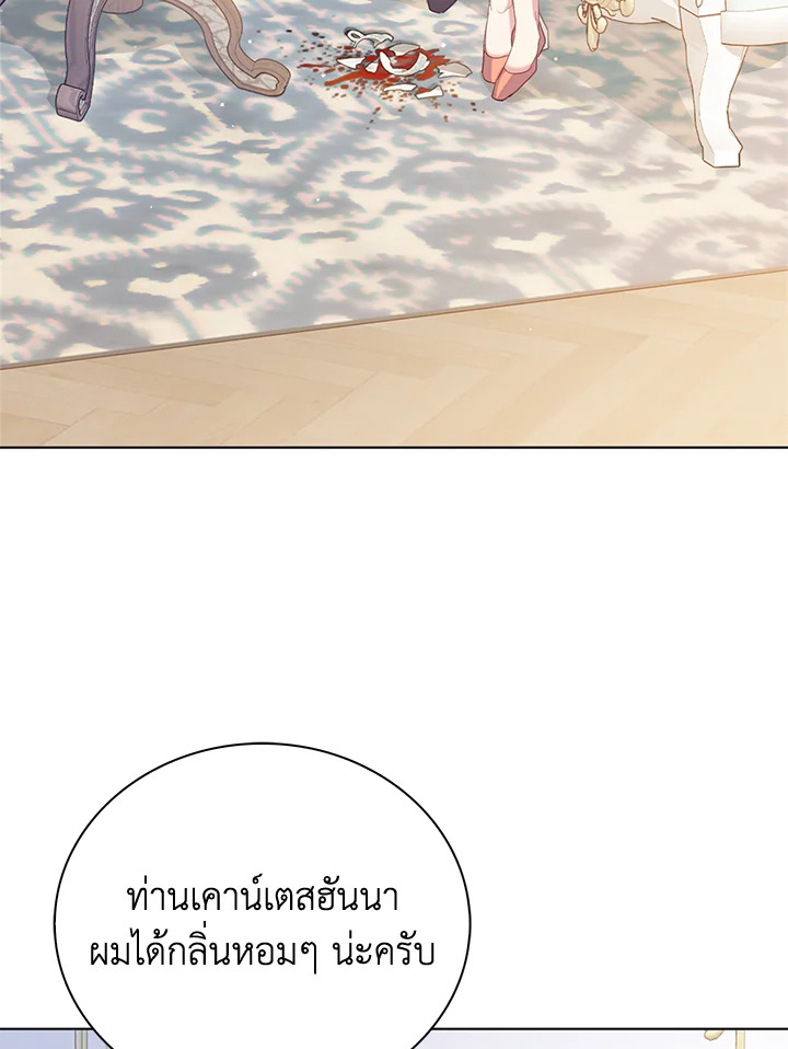 Only Realized After Losing You 44 63