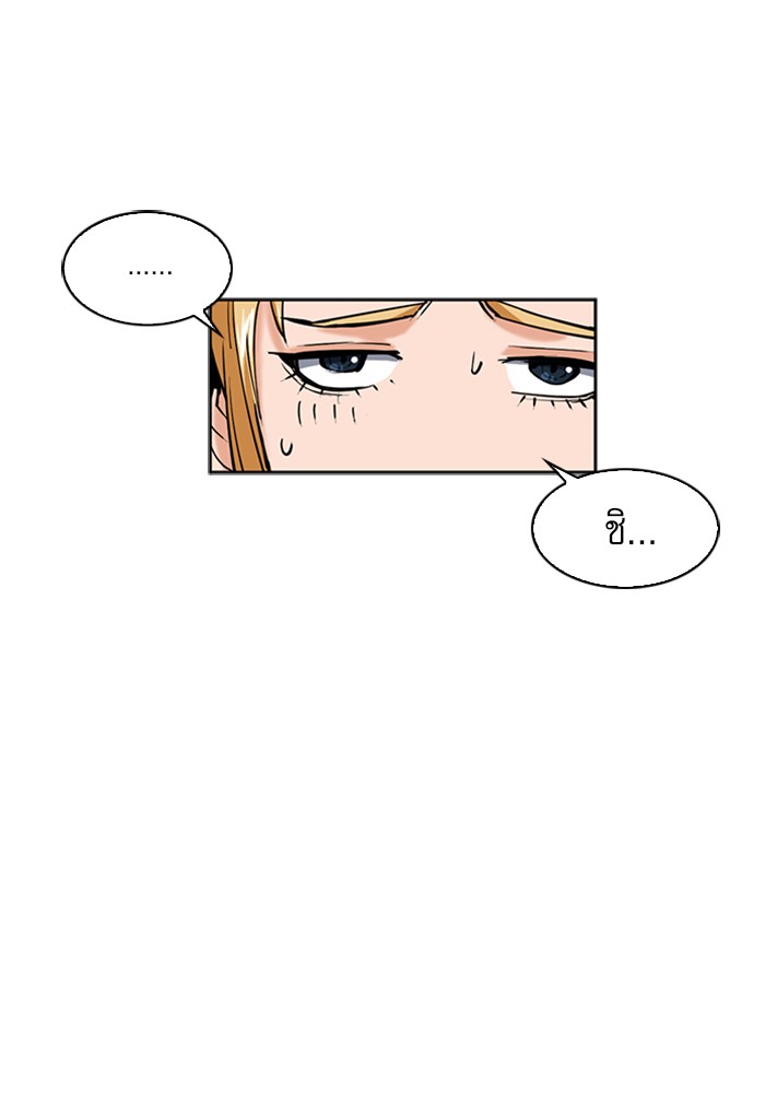 Seoul Station Druid เธ•เธญเธเธ—เธตเน33 (55)