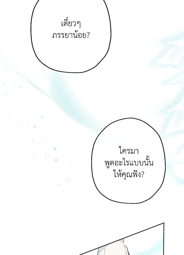 When the Count 39 03