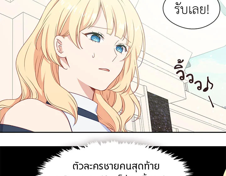 Beware the Villainess! 28 026