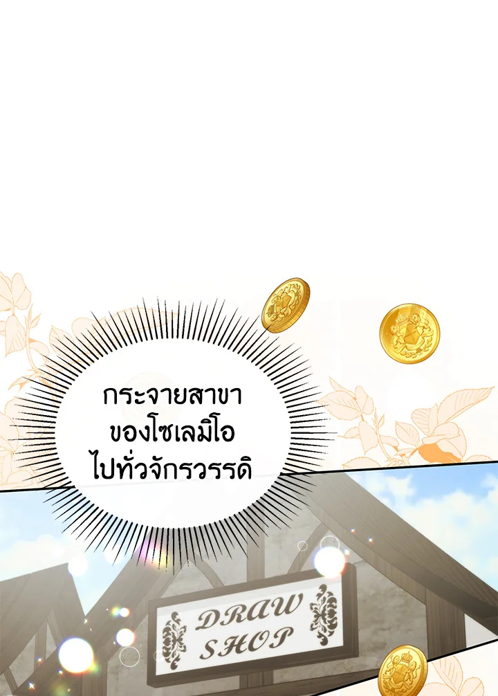 The Real Daughter Is Back 46 39