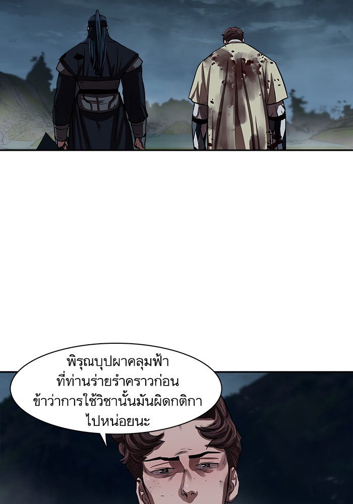 Escort Warrior 142 (48)