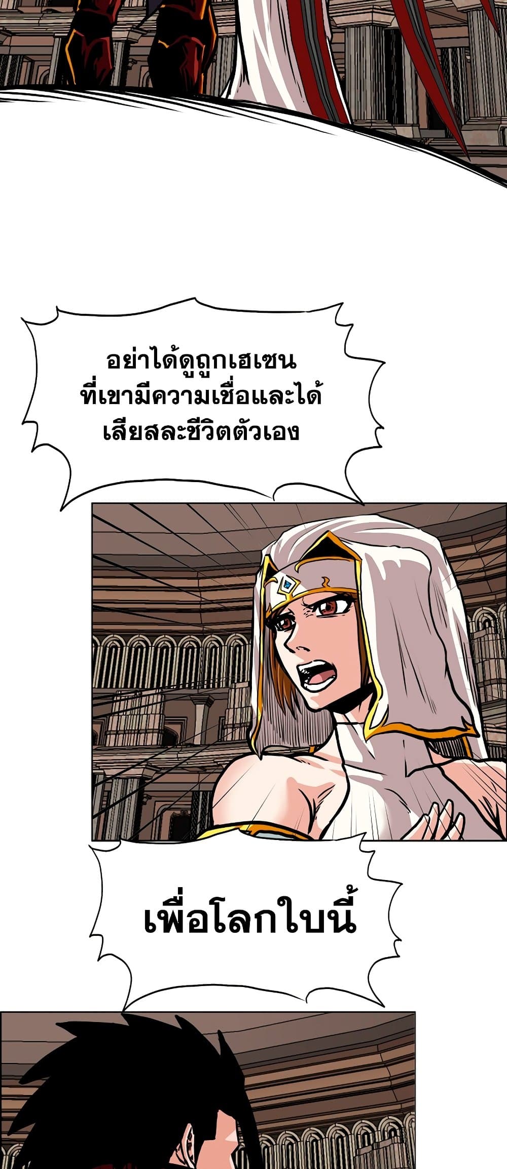 Rooftop Sword Master à¸•à¸­à¸™à¸—à¸µà¹ˆ 99 (33)