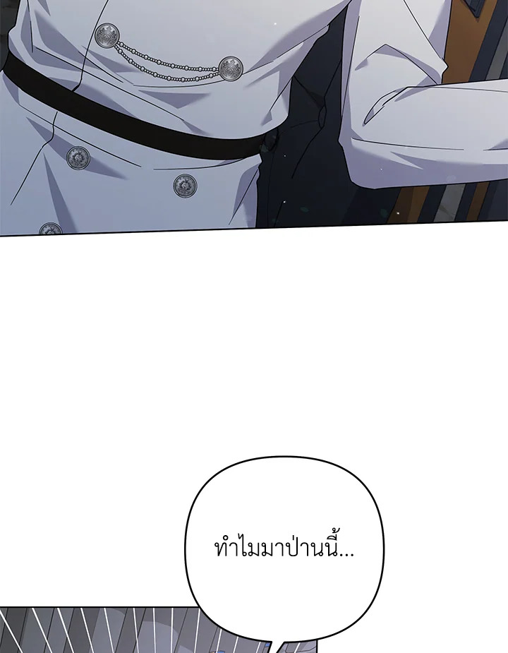 What It Means to Be You 140 006