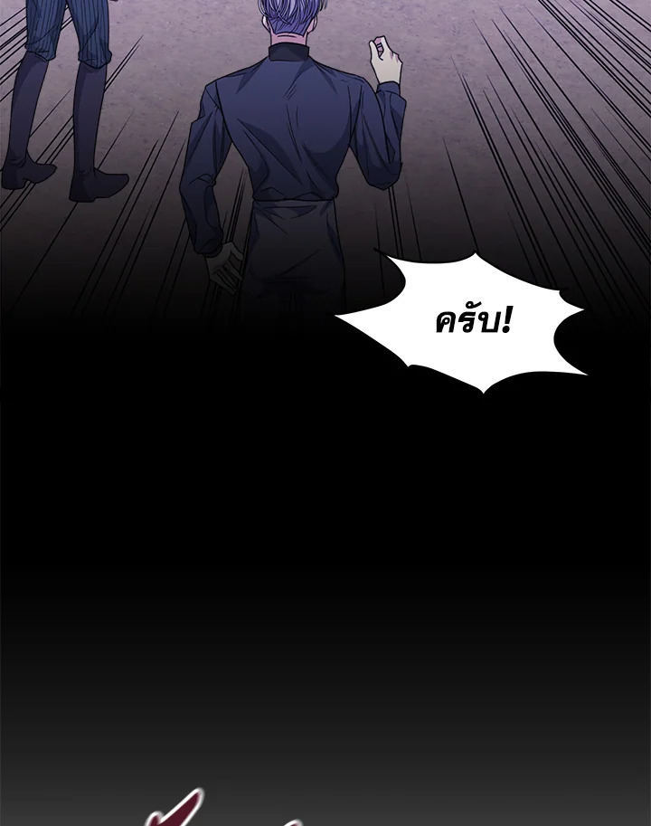 I’m Tired of Novel Transmigration 48 68