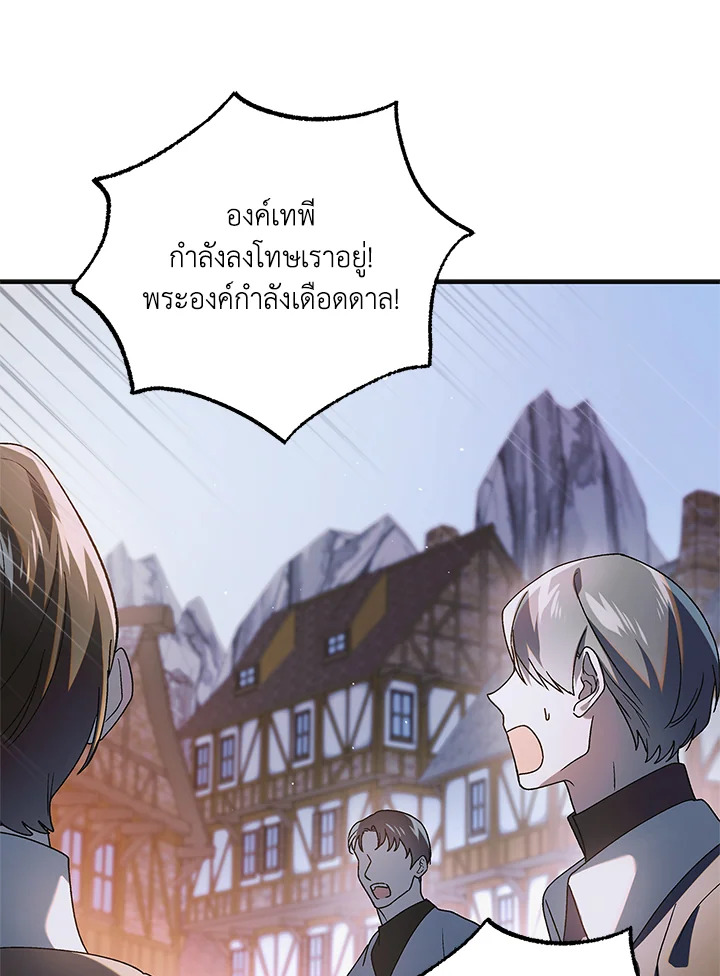 A Way to Protect the Lovable You 111 024