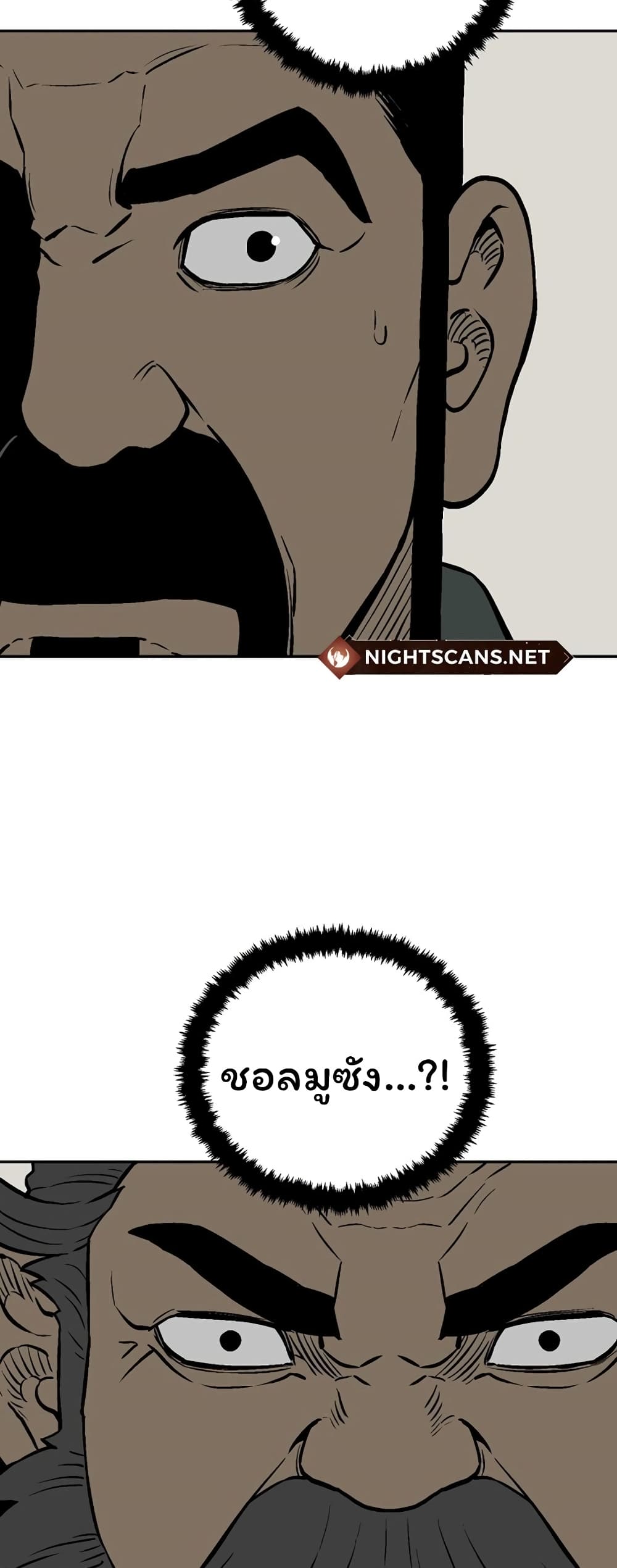 Tales of A Shinning Sword à¸•à¸­à¸™à¸—à¸µà¹ˆ 41 (67)