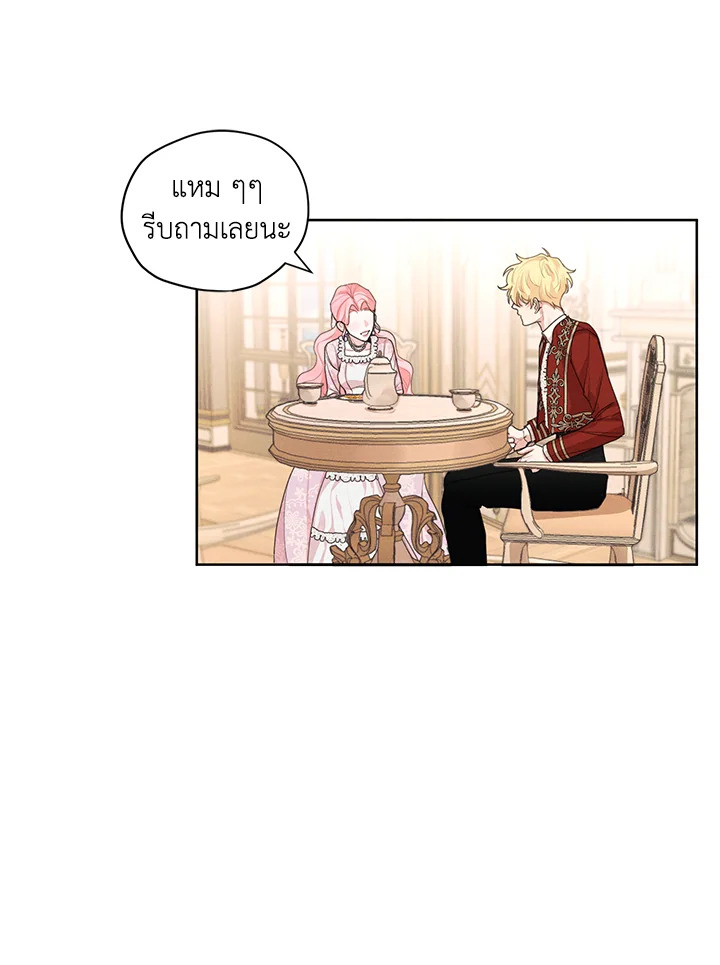 I am the Male Lead’s Ex Girlfriend 15 40