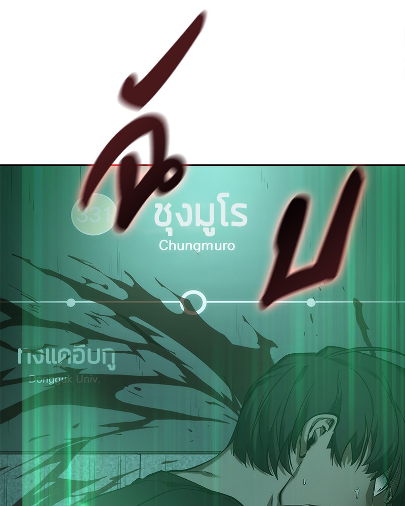 Omniscient Reader 30 (12)