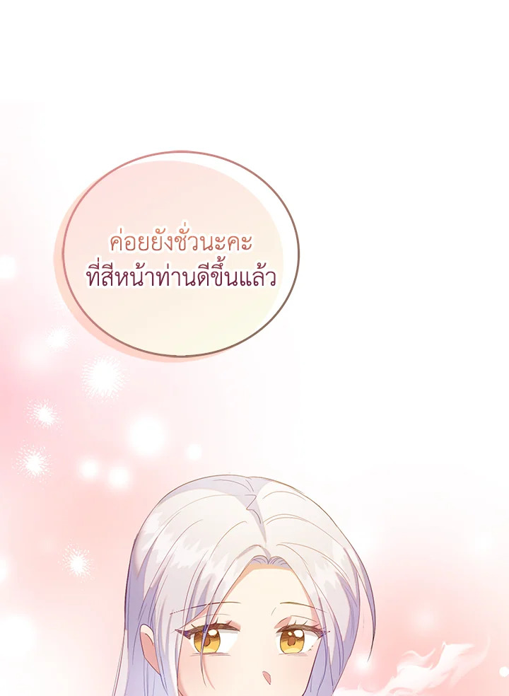 Only Realized After Losing You 45 95