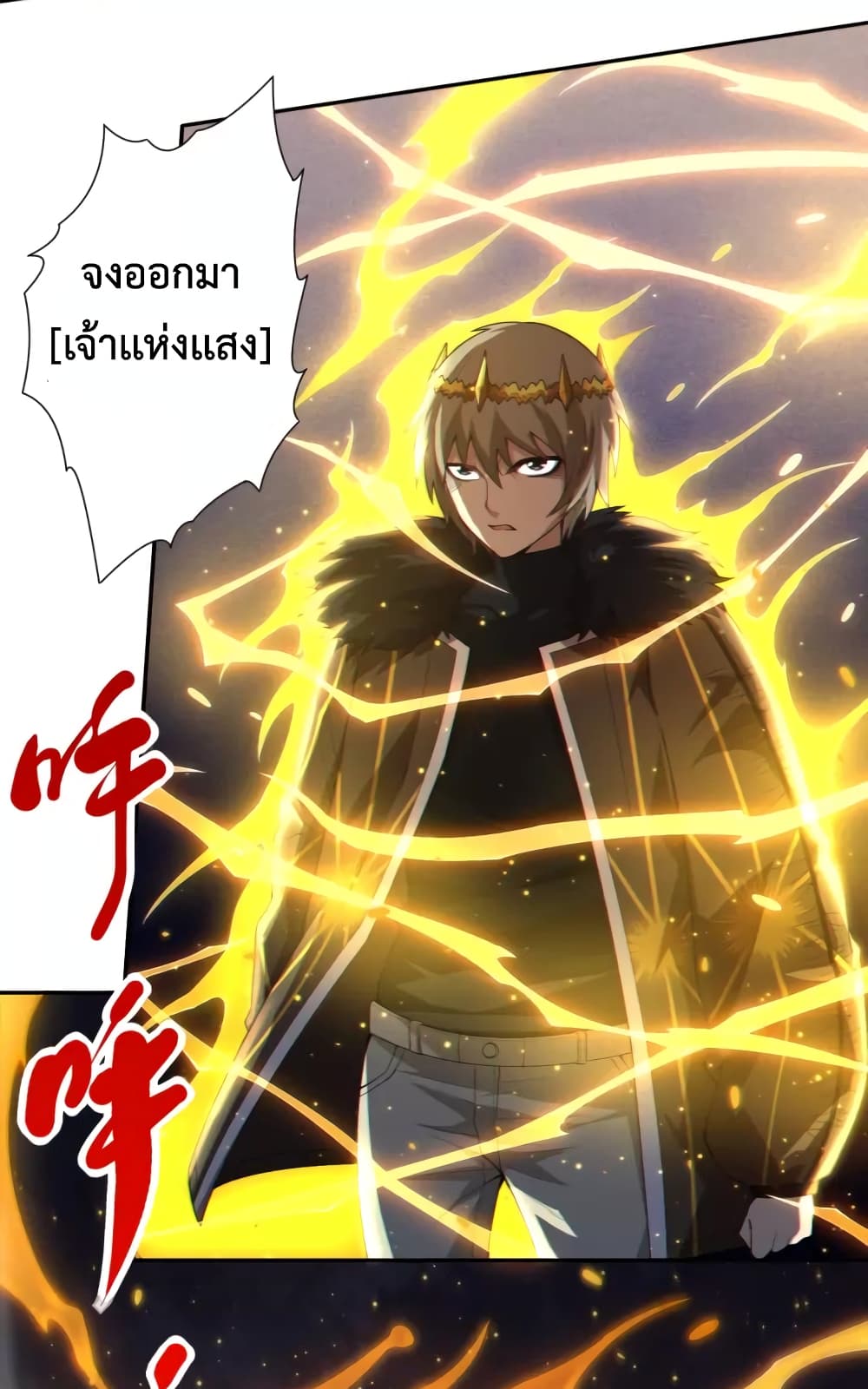 ULTIMATE SOLDIER เธ•เธญเธเธ—เธตเน 60 (36)