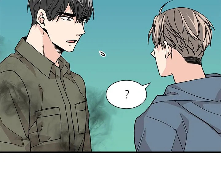 Don't Touch Me 11 86