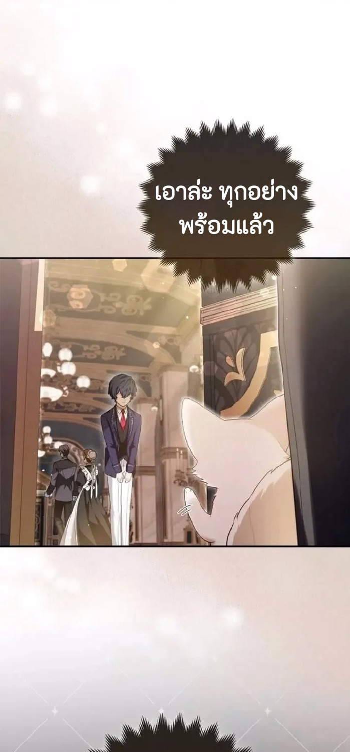 The Duke and The Fox Princess 8 01