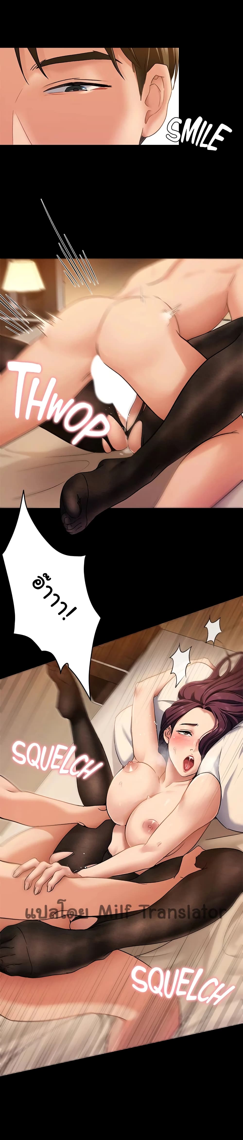 Tonight, Youโ€re My Dinner 14 (16)