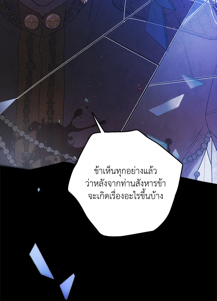 A Way to Protect the Lovable You 104 021