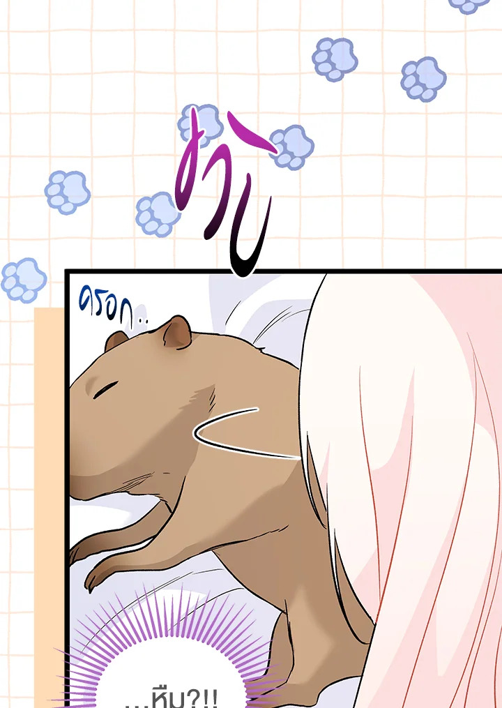 The Symbiotic Relationship Between a Panther and a Rabbit 123 031