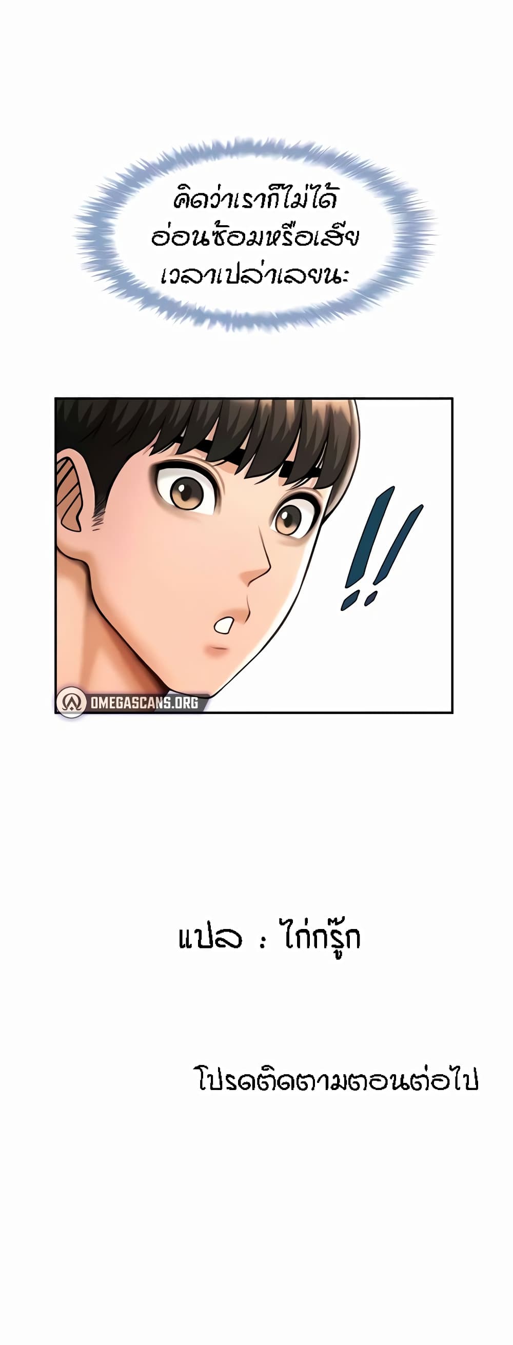 61
