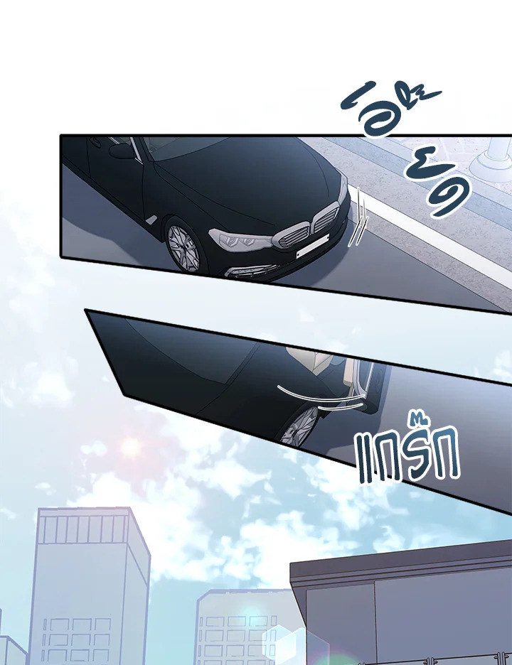 It’s My First Time Getting 1 74