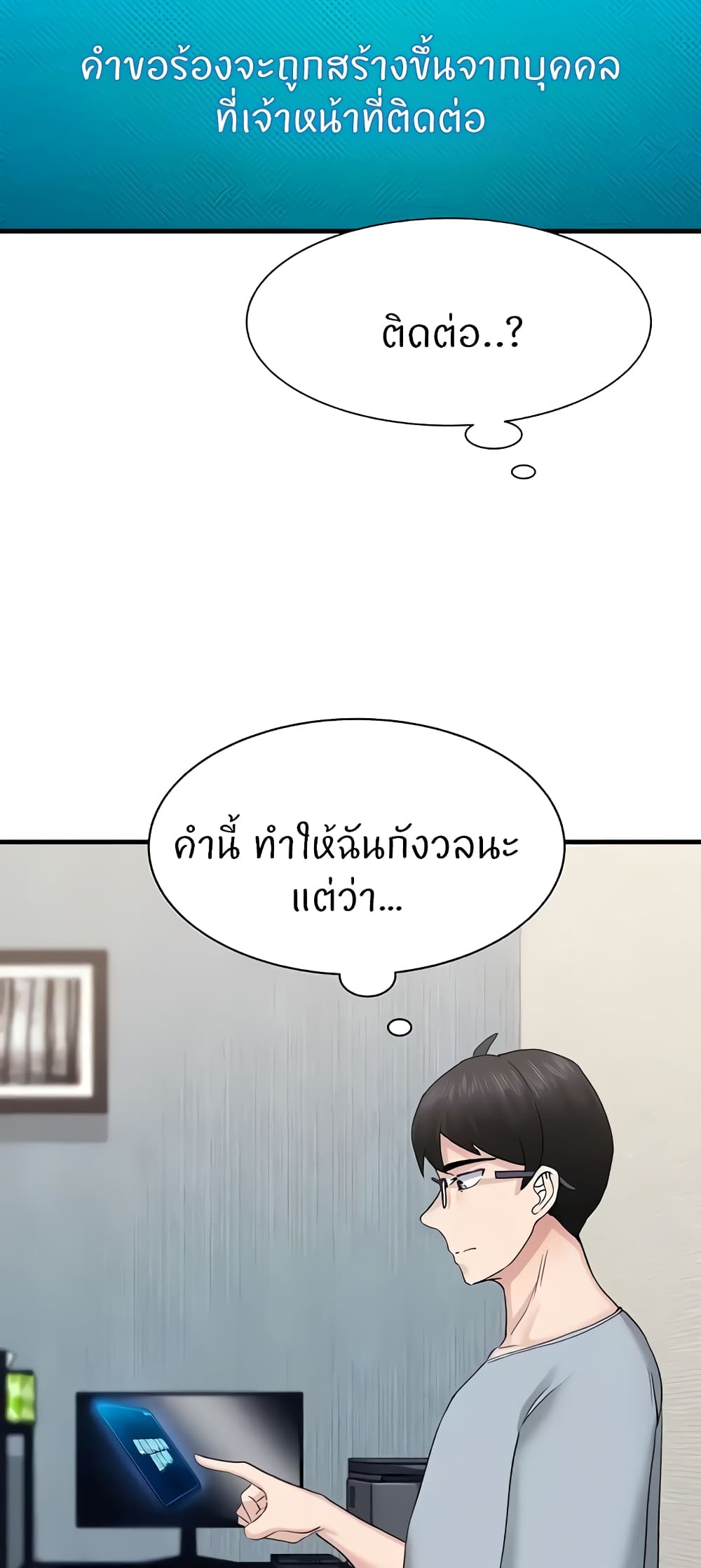 49