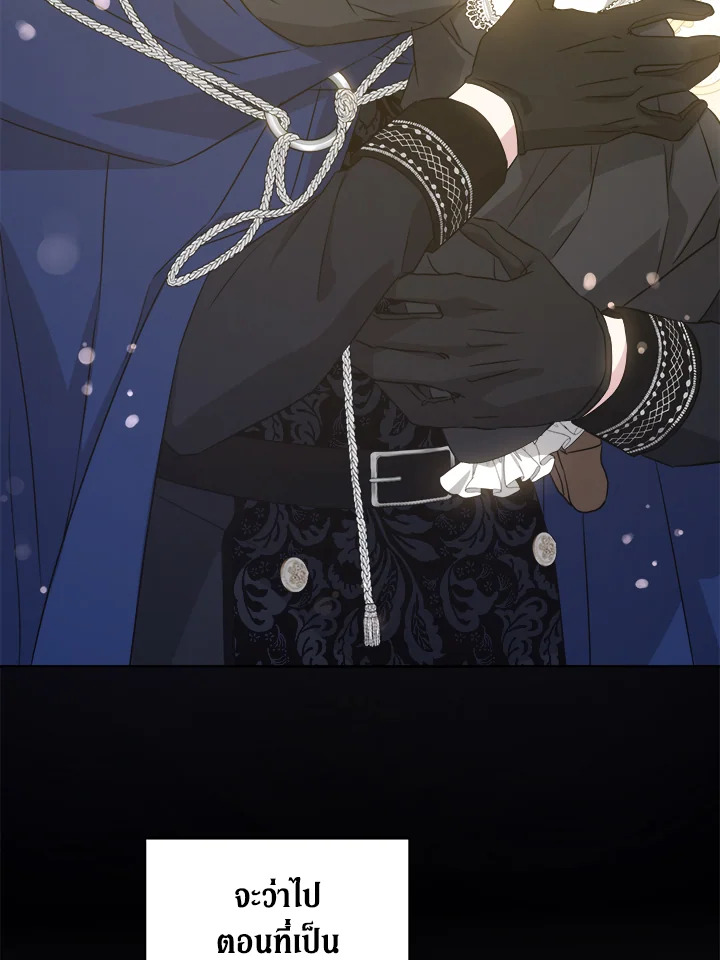 Please Give Me the Pacifier 57 078