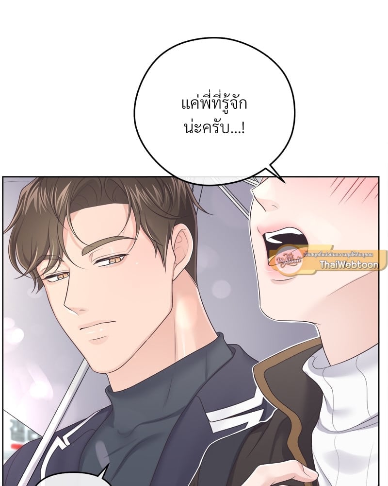 เธเธฑเธ•เน€เธฅเธญเธฃเน (เธ—เธตเนเธฃเธฑเธ) 36 34