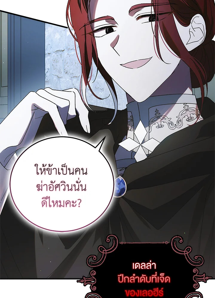 A Way to Protect the Lovable You 111 087