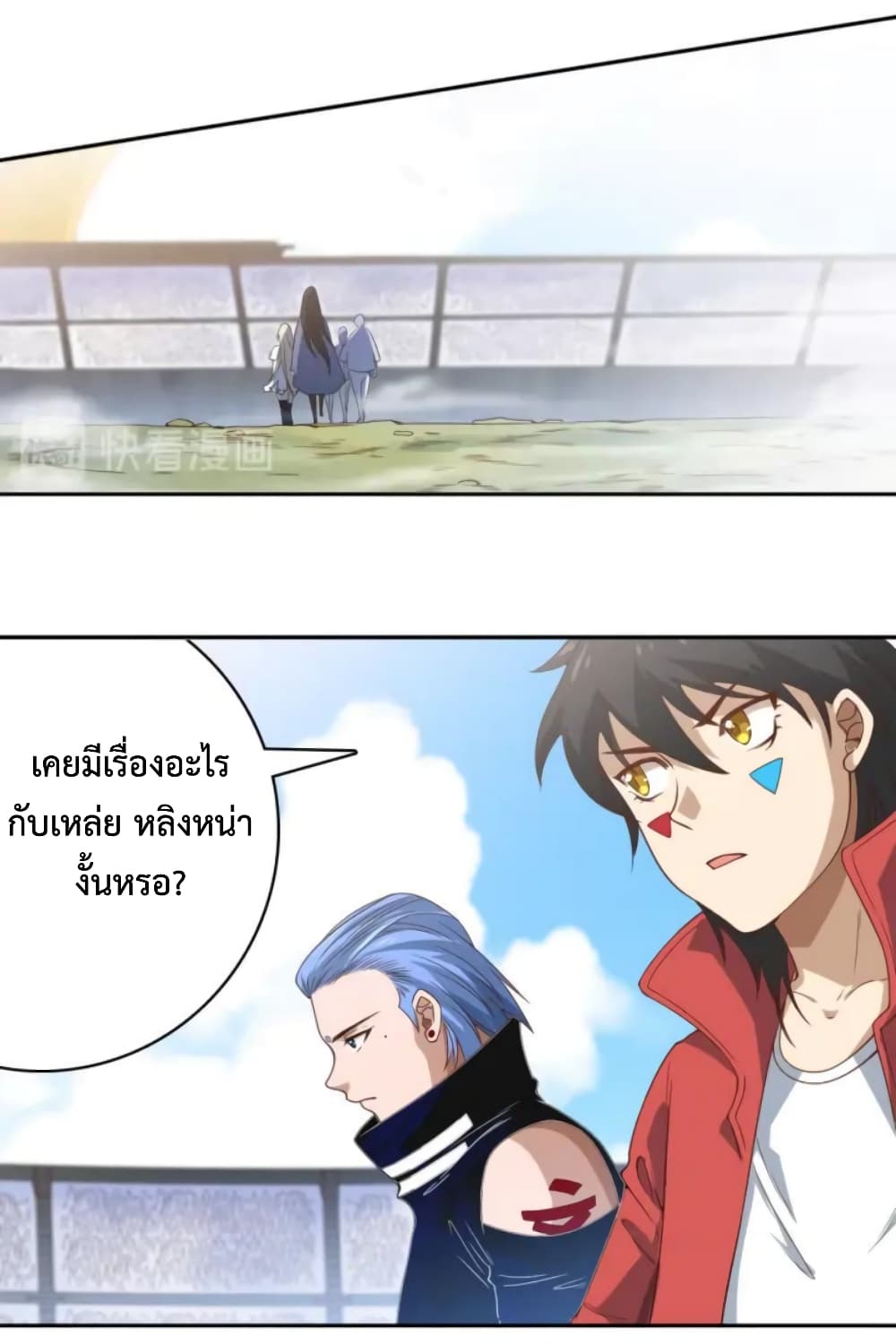 ULTIMATE SOLDIER เธ•เธญเธเธ—เธตเน 47 (23)