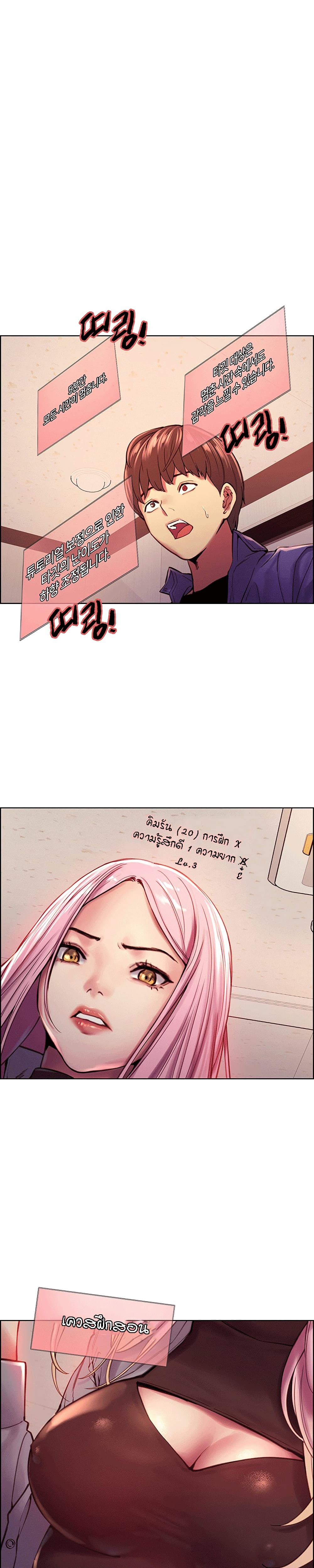 Sextop 1 31