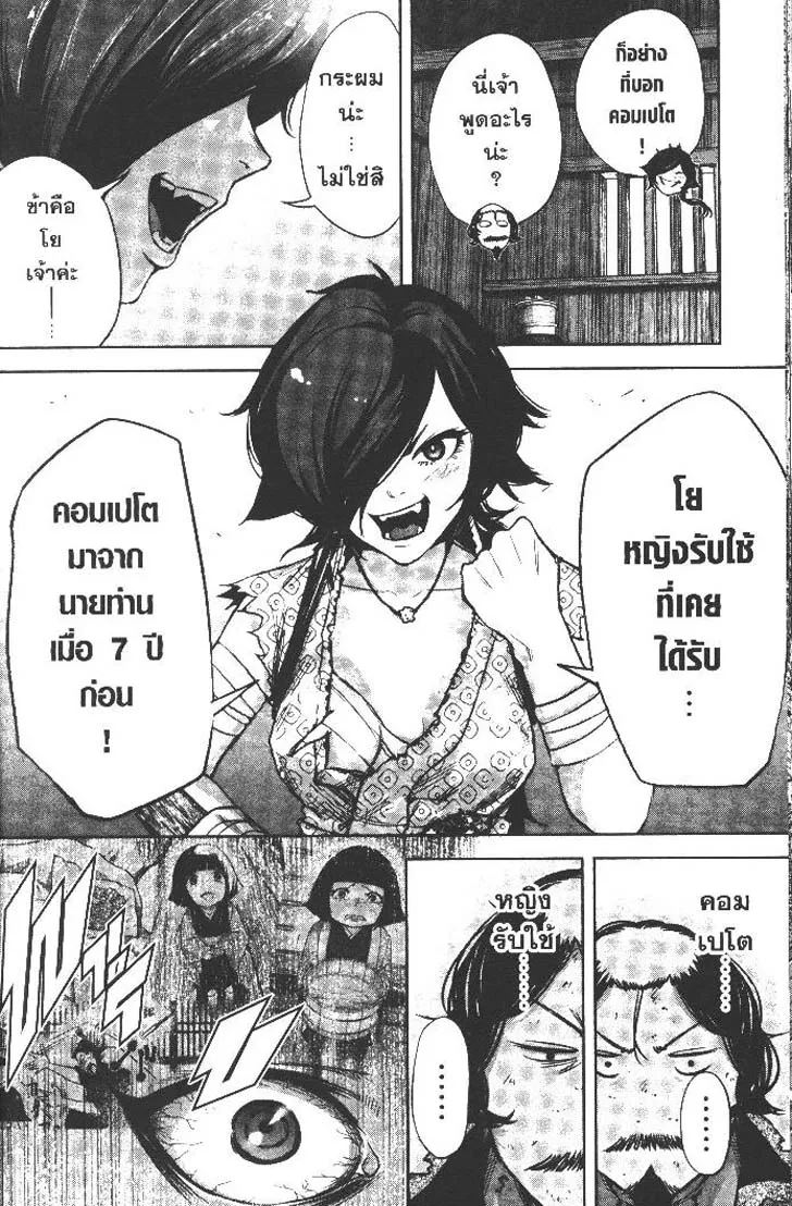 18212adefe673a367550d814539e85be