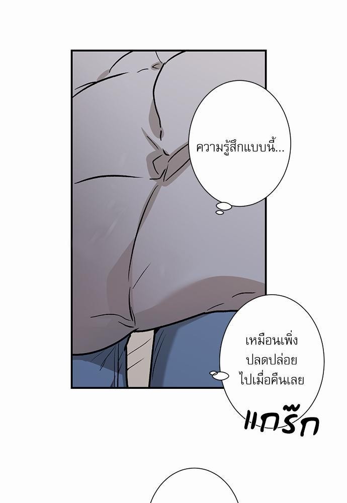 INSECRET4 03