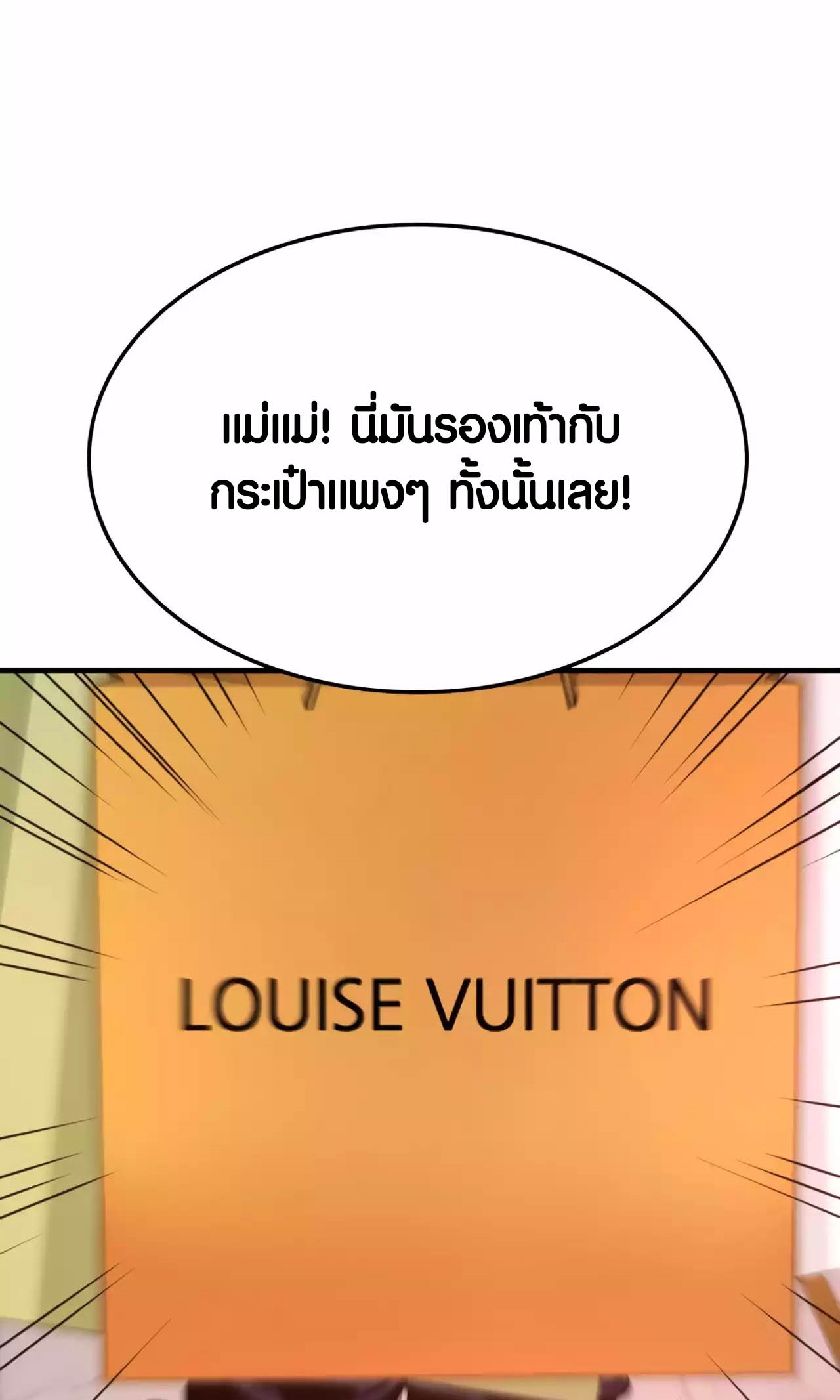 อ่านมันฮวา เรื่อง Han Dae Sung That Returned From Hell 77 36