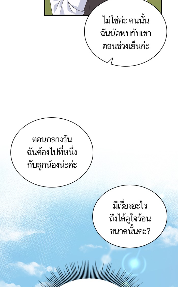 Crows Like Things That Sparkle 29 (68)