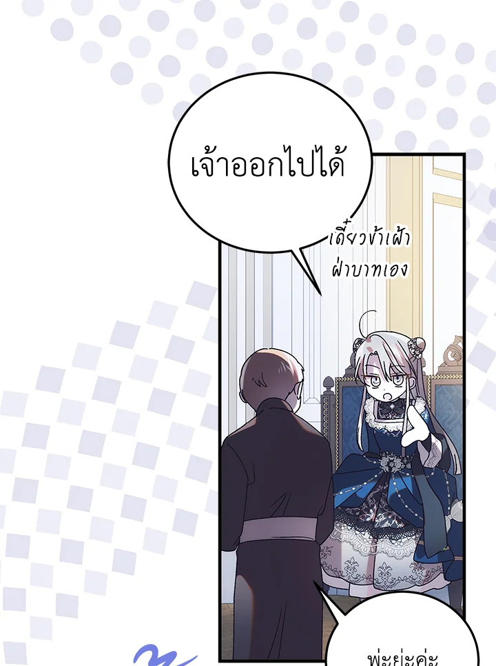 A Way to Protect the Lovable You 104 113