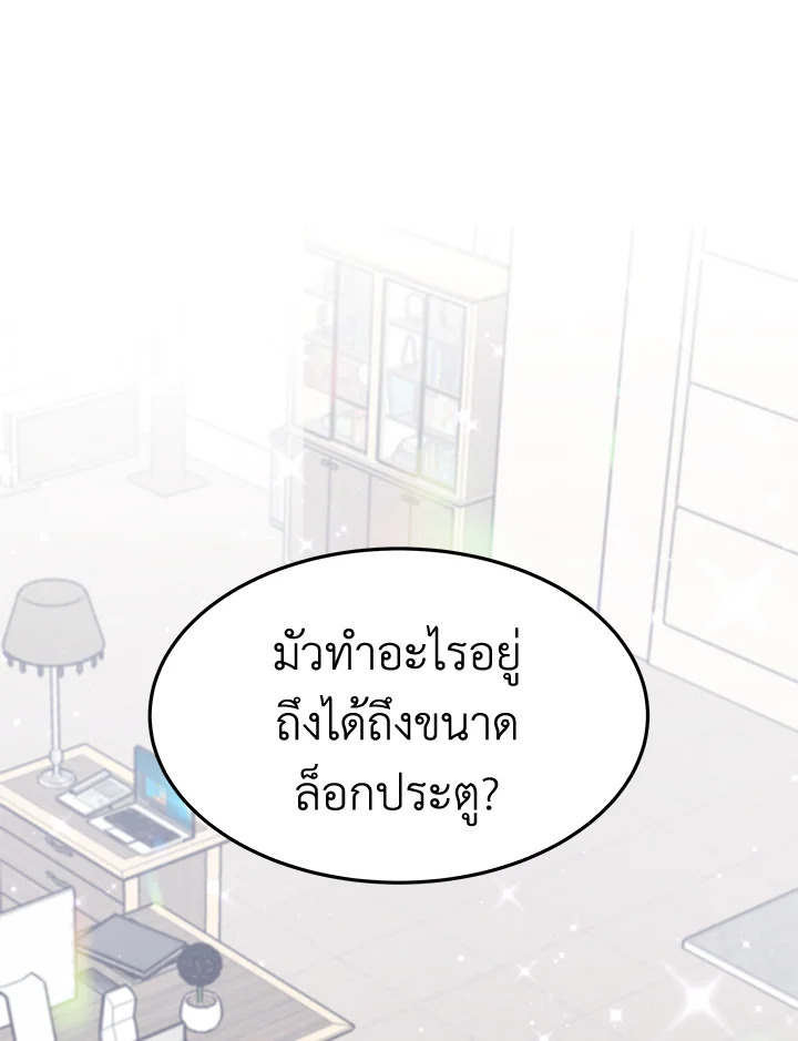 It’s My First Time Getting 7 046