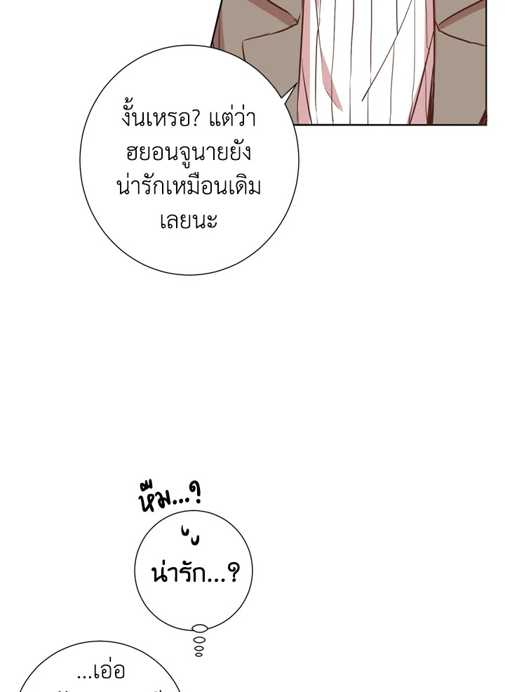 Under the Memory 2 20