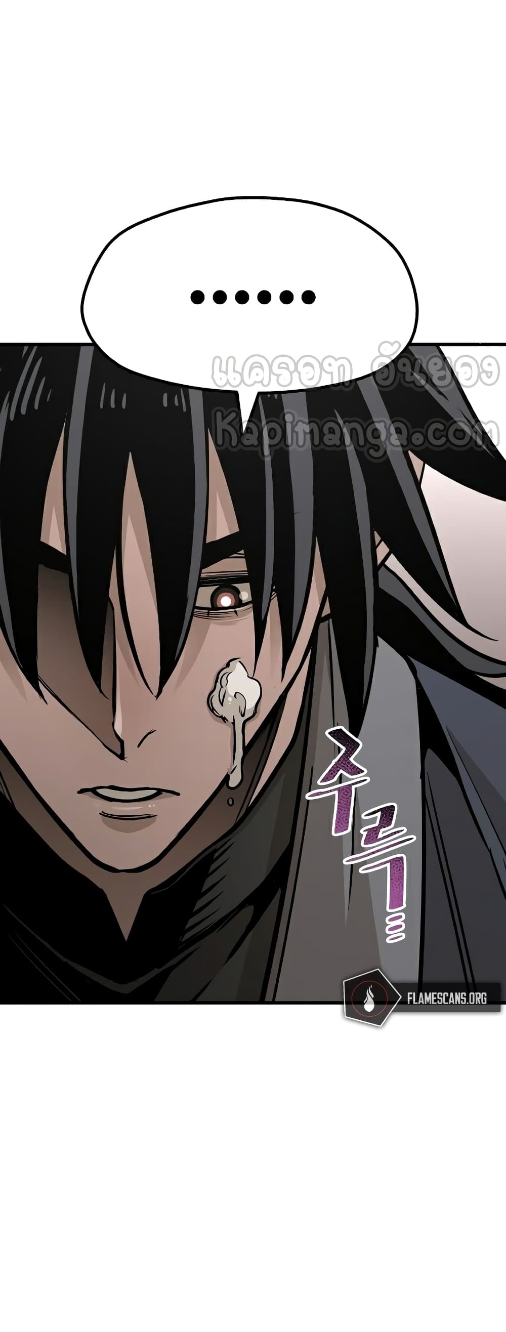 Heavenly Demon Cultivation Simulation à¸•à¸­à¸™à¸—à¸µà¹ˆ 26 (33)