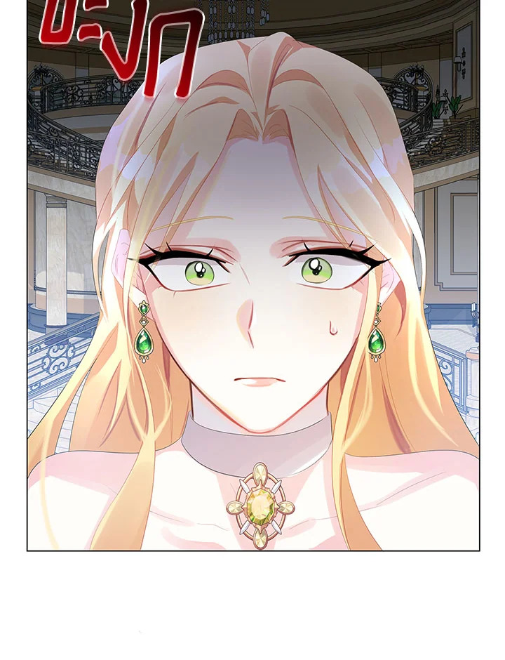 I Won't Accept Your Regrets 5 78