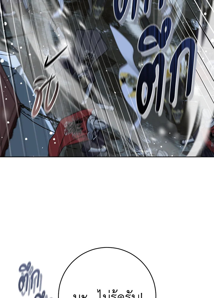 Marriage of Convenience 82 030