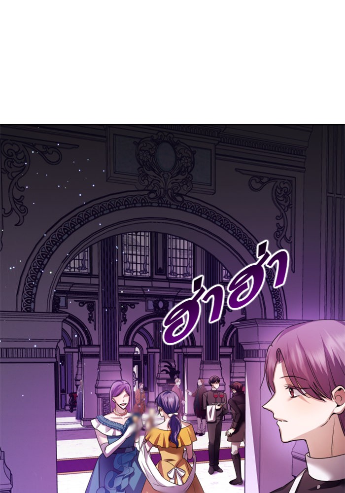 Your Throne 96 (163)