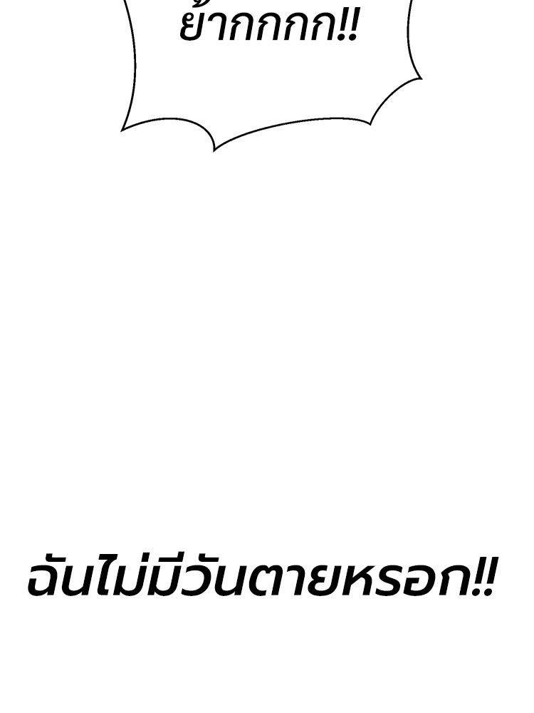 Absolute Obedience 28 (157)