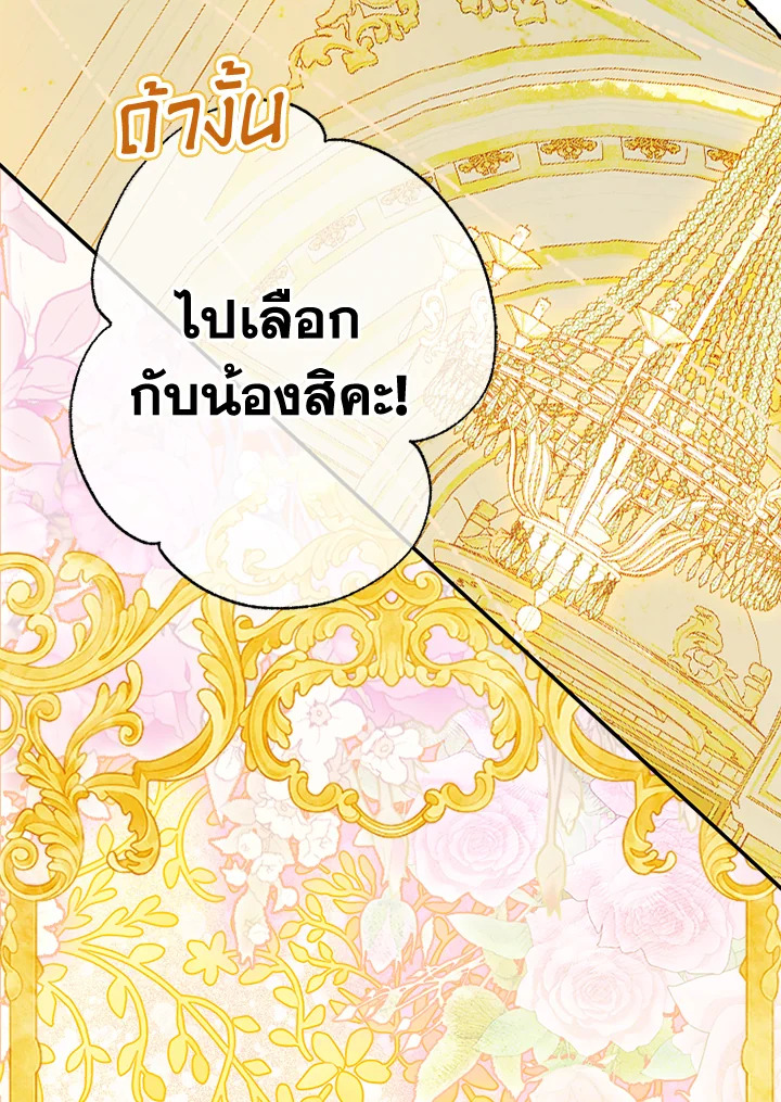 My Mother Gets Married Again 35 066